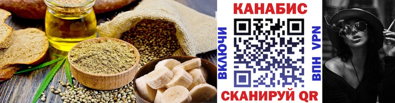 MEGA как войти  Аркадак  Еда ТГК конопля 