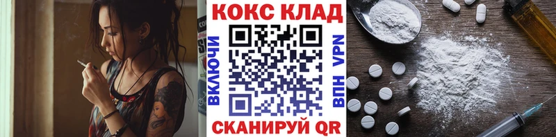 КОКАИН Перу Аркадак