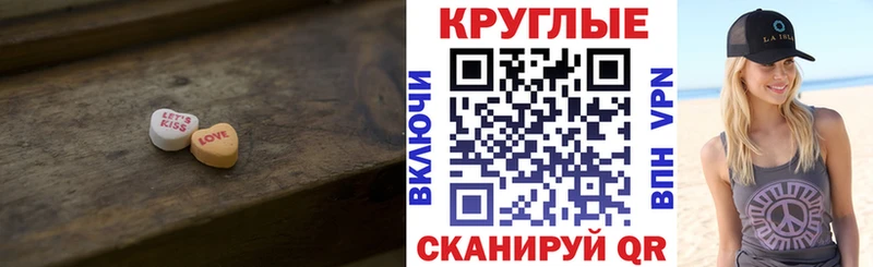 Экстази Дубай  Аркадак 