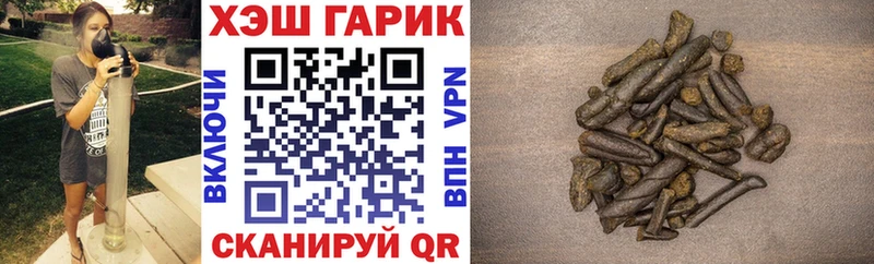ГАШ hashish omg маркетплейс Аркадак купить