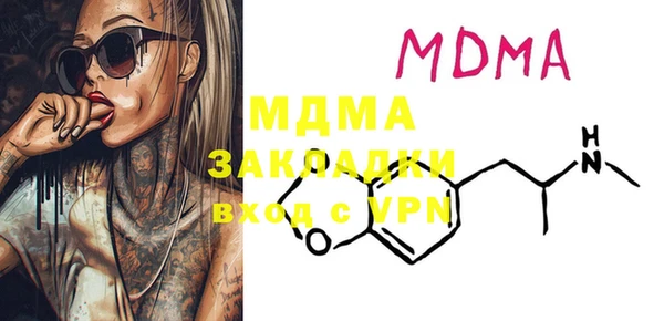 mix Алексин