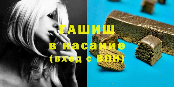 шишки Алексеевка