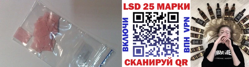 продажа наркотиков  Аркадак  кракен ТОР  Лсд 25 экстази кислота 
