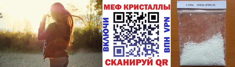 хочу наркоту  Аркадак  Меф 4 MMC 