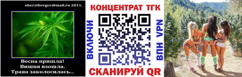 как найти закладки Аркадак Дистиллят ТГК жижа