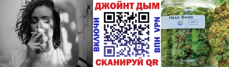 Марихуана тримм  Аркадак 